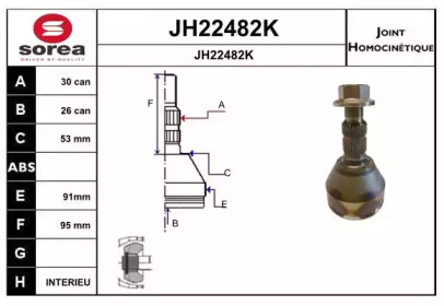 Шарнирный комплект (SNRA: JH22482K)