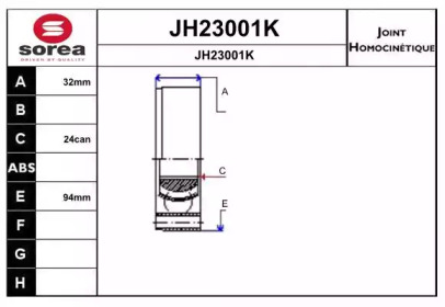 Шарнирный комплект (SNRA: JH23001K)