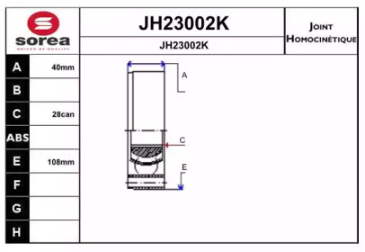 Шарнирный комплект (SNRA: JH23002K)