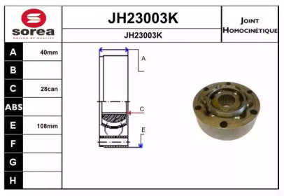 Шарнирный комплект (SNRA: JH23003K)