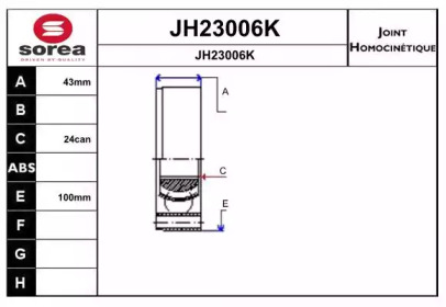 Шарнирный комплект (SNRA: JH23006K)