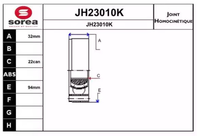 Шарнирный комплект (SNRA: JH23010K)