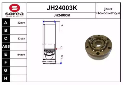 Шарнирный комплект (SNRA: JH24003K)