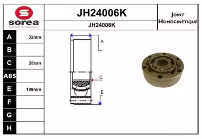 Шарнирный комплект (SNRA: JH24006K)