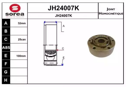 Шарнирный комплект (SNRA: JH24007K)