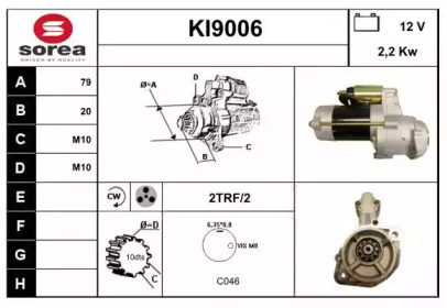 Стартер (SNRA: KI9006)