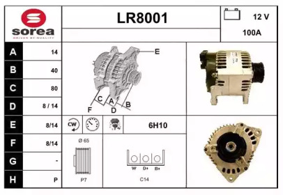 Генератор (SNRA: LR8001)