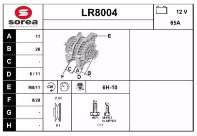 Генератор (SNRA: LR8004)