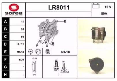 Генератор (SNRA: LR8011)