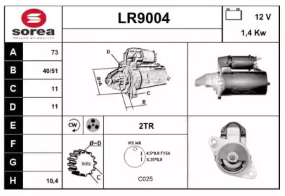 Стартер (SNRA: LR9004)