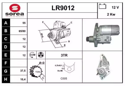 Стартер (SNRA: LR9012)