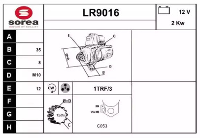 Стартер (SNRA: LR9016)