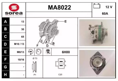 Генератор (SNRA: MA8022)