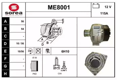 Генератор (SNRA: ME8001)