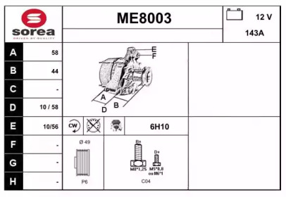 Генератор (SNRA: ME8003)