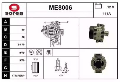 Генератор (SNRA: ME8006)