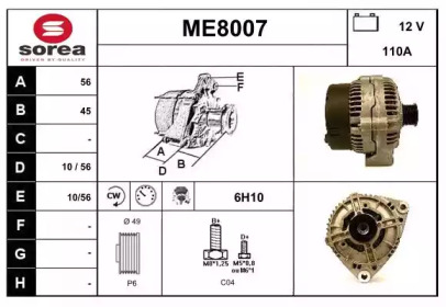 Генератор (SNRA: ME8007)