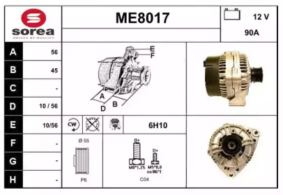 Генератор (SNRA: ME8017)