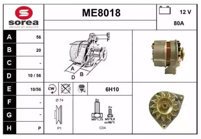 Генератор (SNRA: ME8018)