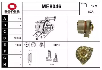 Генератор (SNRA: ME8046)