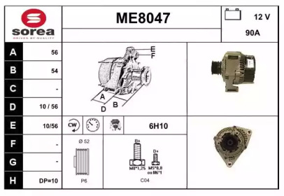 Генератор (SNRA: ME8047)