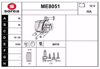 Генератор (SNRA: ME8051)