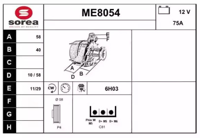 Генератор (SNRA: ME8054)