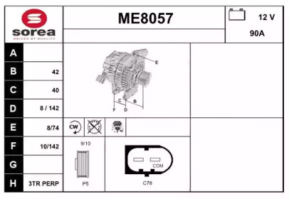 Генератор (SNRA: ME8057)