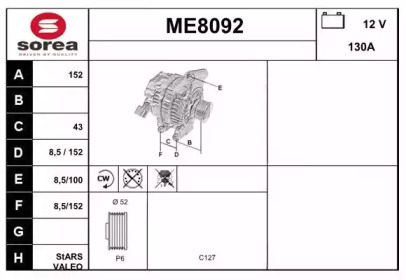 Генератор (SNRA: ME8092)