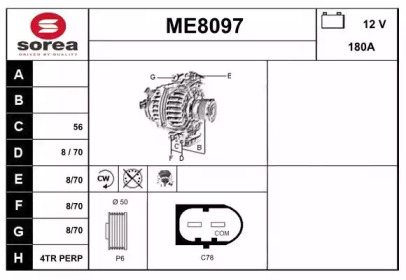 Генератор (SNRA: ME8097)