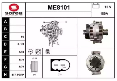 Генератор (SNRA: ME8101)