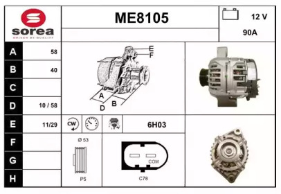 Генератор (SNRA: ME8105)