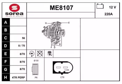 Генератор (SNRA: ME8107)