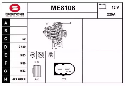 Генератор (SNRA: ME8108)