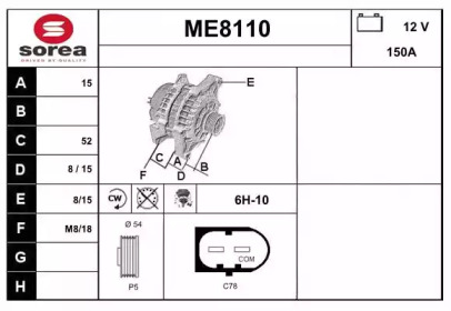 Генератор (SNRA: ME8110)