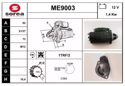 Стартер (SNRA: ME9003)