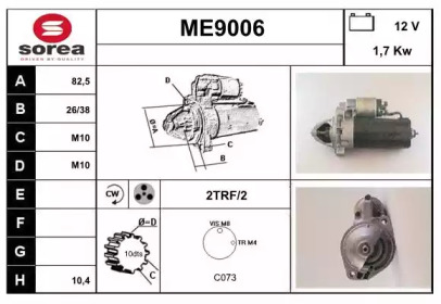 Стартер (SNRA: ME9006)