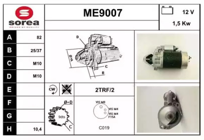 Стартер (SNRA: ME9007)