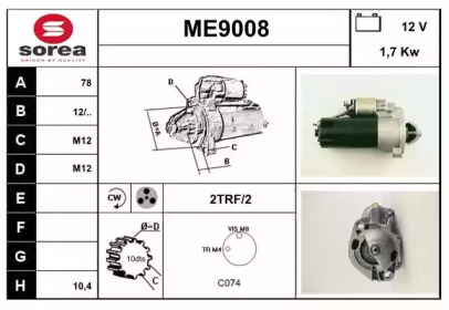 Стартер (SNRA: ME9008)