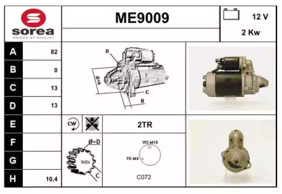 Стартер (SNRA: ME9009)