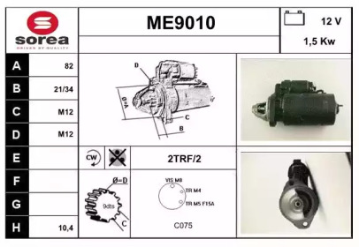 Стартер (SNRA: ME9010)