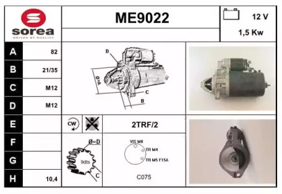 Стартер (SNRA: ME9022)