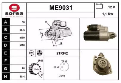 Стартер (SNRA: ME9031)