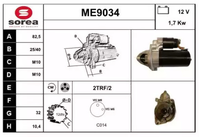 Стартер (SNRA: ME9034)