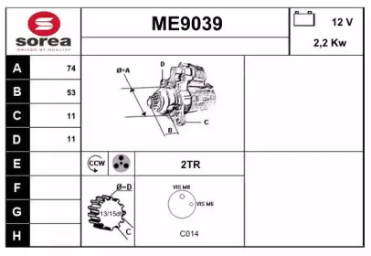 Стартер (SNRA: ME9039)