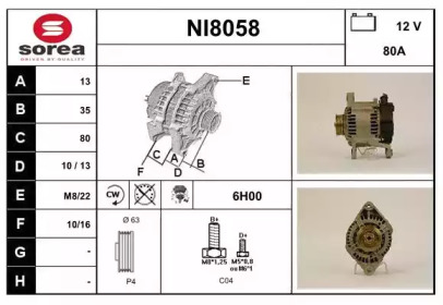 Генератор (SNRA: NI8058)