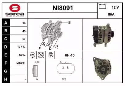 Генератор (SNRA: NI8091)