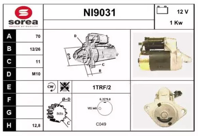 Стартер (SNRA: NI9031)