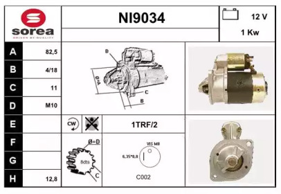 Стартер (SNRA: NI9034)