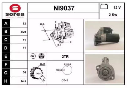 Стартер (SNRA: NI9037)